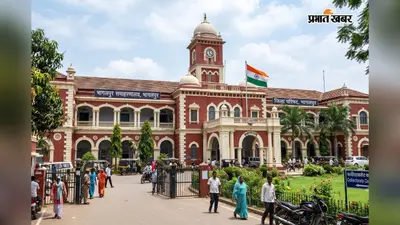 स्वतंत्रता दिवस से पहले संवरेंगे सरकारी भवन, 61.42 लाख रुपये से होंगे 15 विकास कार्य