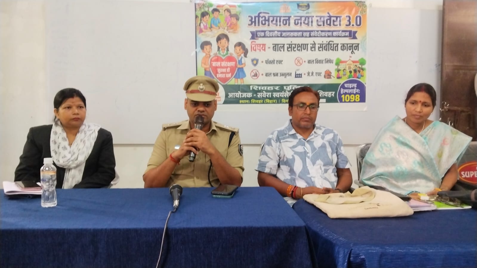अभियान नया सवेरा 3.0'' के तहत पुलिस कर्मियों को मिला विशेष प्रशिक्षण