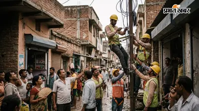 श्रावणी मेले को लेकर ग्रिड का मेंटेनेंस तेज: निर्बाध आपूर्ति के लिए काटी गई बिजली, दो घंटे गायब रहने से लोग परेशान