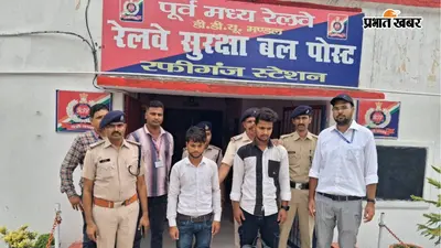 औरंगाबाद: रफीगंज में 12.740 किलो गांजा जब्त, भुवनेश्वर से ला रहे दो तस्कर गिरफ्तार