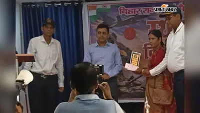 बांका में पूर्व सैनिक संघ ने मनाया पहला स्थापना दिवस, शहीदों के बलिदान को किया नमन