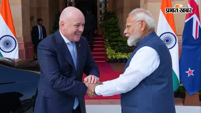पीएम मोदी की यात्रा से पहले न्यूजीलैंड का फैसला, 57% निर्यात पर पहले दिन से नहीं लगेगा शुल्क