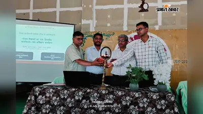 विद्यार्थियों को मिलेगी डीआरसीसी योजनाओं की सही जानकारी, बांका में नोडल शिक्षकों को दिया गया प्रशिक्षण
