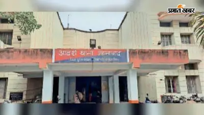 जहानाबाद पुलिस महकमे में बड़ा फेरबदल, कई थानाध्यक्ष और पुलिस निरीक्षक बदले गए