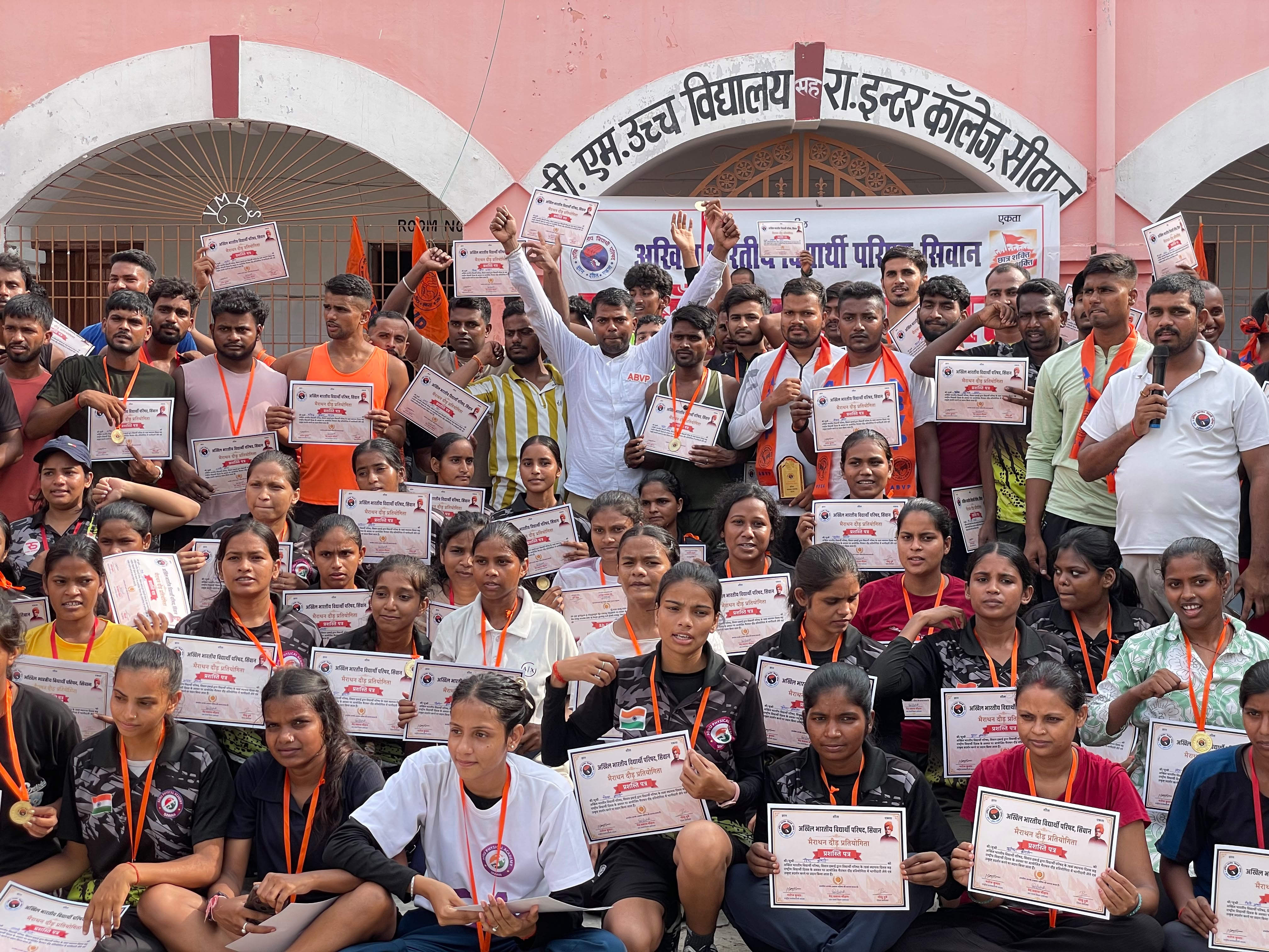 अभाविप के स्थापना दिवस पर सीवान में निकली मैराथन दौड़