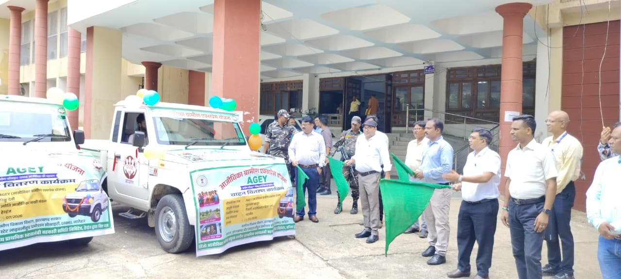 आजीविका एक्सप्रेस रथ का रवाना किया गया