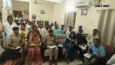 सासाराम : गुप्ताधाम श्रावणी मेले को लेकर डीएम-एसपी की समीक्षा बैठक, चारपहिया वाहनों के जाने पर लगी रोक
