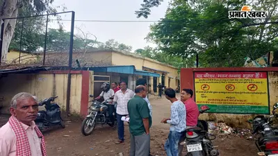 हजारीबाग में अवर निबंधक पदाधिकारी का पद खाली, जमीन-फ्लैट की रजिस्ट्री ठप होने से सरकार को नुकसान