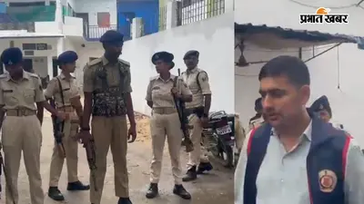 सीवान के उत्पाद निरीक्षक पर EOU का शिकंजा और कसा, अब संपत्ति ही नहीं नेटवर्क की भी होगी जांच
