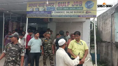 SIR फॉर्म भरने के नाम पर अवैध वसूली, धनबाद के वासेपुर में आधार सेंटर सील