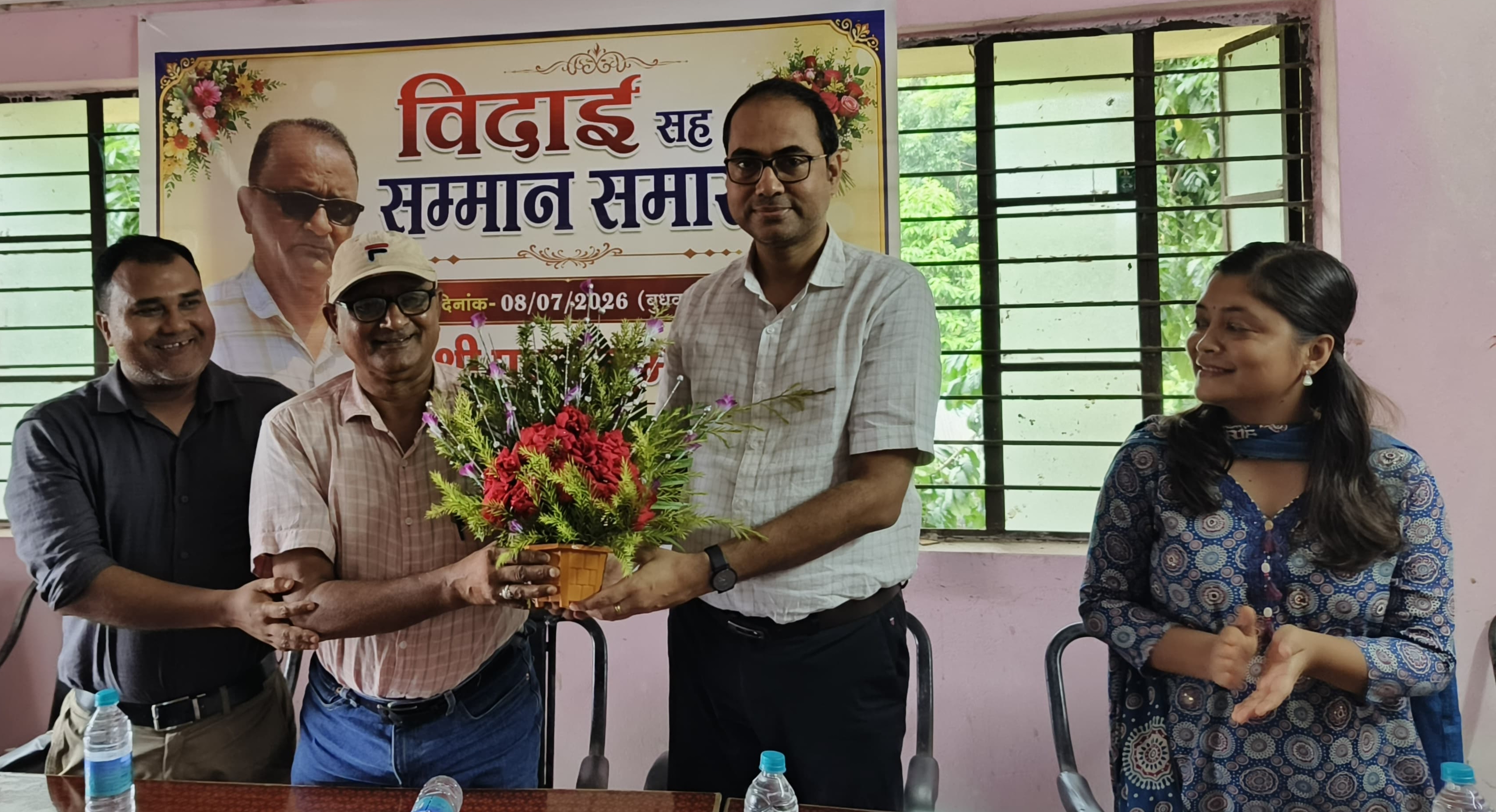स्थानांतरण पर बीएओ कोदी गयी विदाई