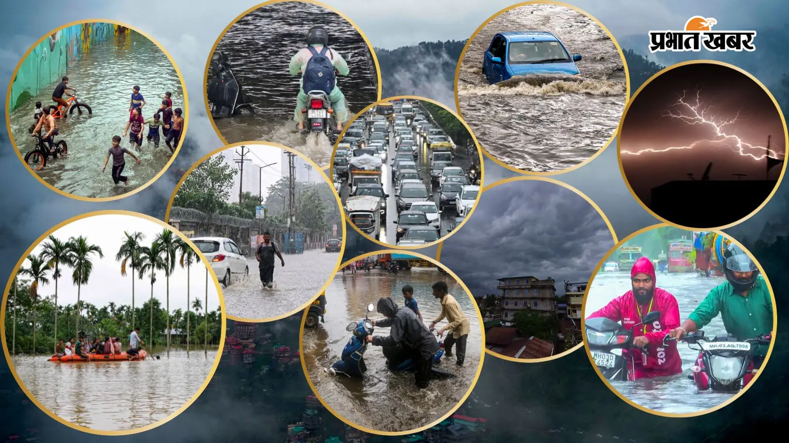 Heavy Rain Warning: देशभर में मानसून का कहर, 9 से 14 जुलाई तक भारी बारिश का अलर्ट
