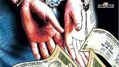 जहानाबाद में रिश्वतखोरों पर निगरानी का शिकंजा, 15 वर्षों में पुलिस, शिक्षा, स्वास्थ्य, कृषि और अंचल के 16 अधिकारी-कर्मी पकड़े गए