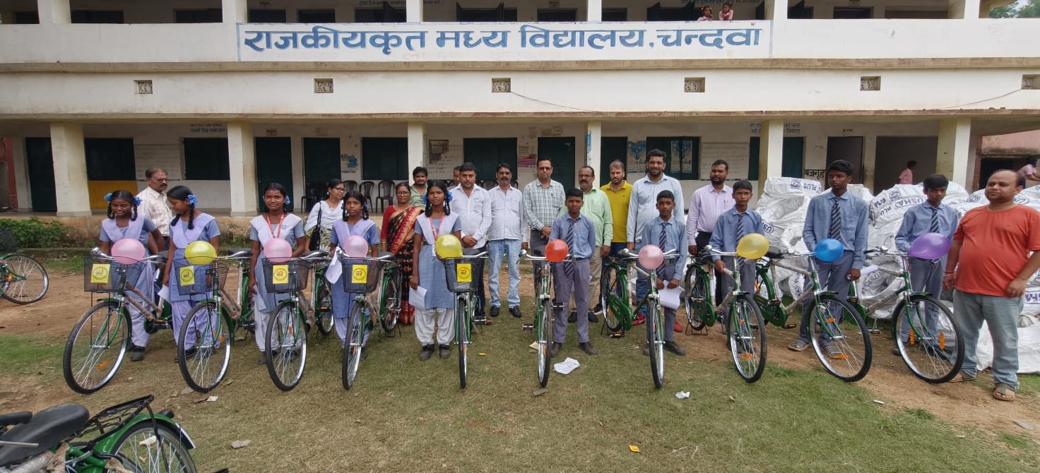 साइकिल वितरण कार्यक्रम शुरू, 235 बच्चों को मिली साइकिल