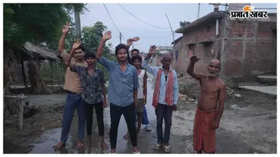 नल-जल योजना की पाइपलाइन लीक, सड़क पर जलजमाव से ग्रामीणों का फूटा गुस्सा