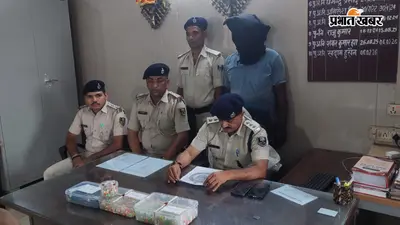 पटना में 162 ग्राम हेरोइन के साथ तस्कर गिरफ्तार, नदी थाना पुलिस ने दो लाख की खेप की बरामद