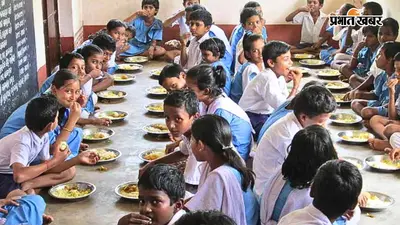 बिहार के सरकारी स्कूलों में मिड-डे मील का मेन्यू बदला, अब इन 4 सब्जियों पर लगी रोक, जानिए वजह