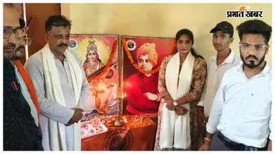 एबीवीपी स्थापना दिवस पर सरायरंजन में 'ध्येयपथ व्याख्यान' का आयोजन