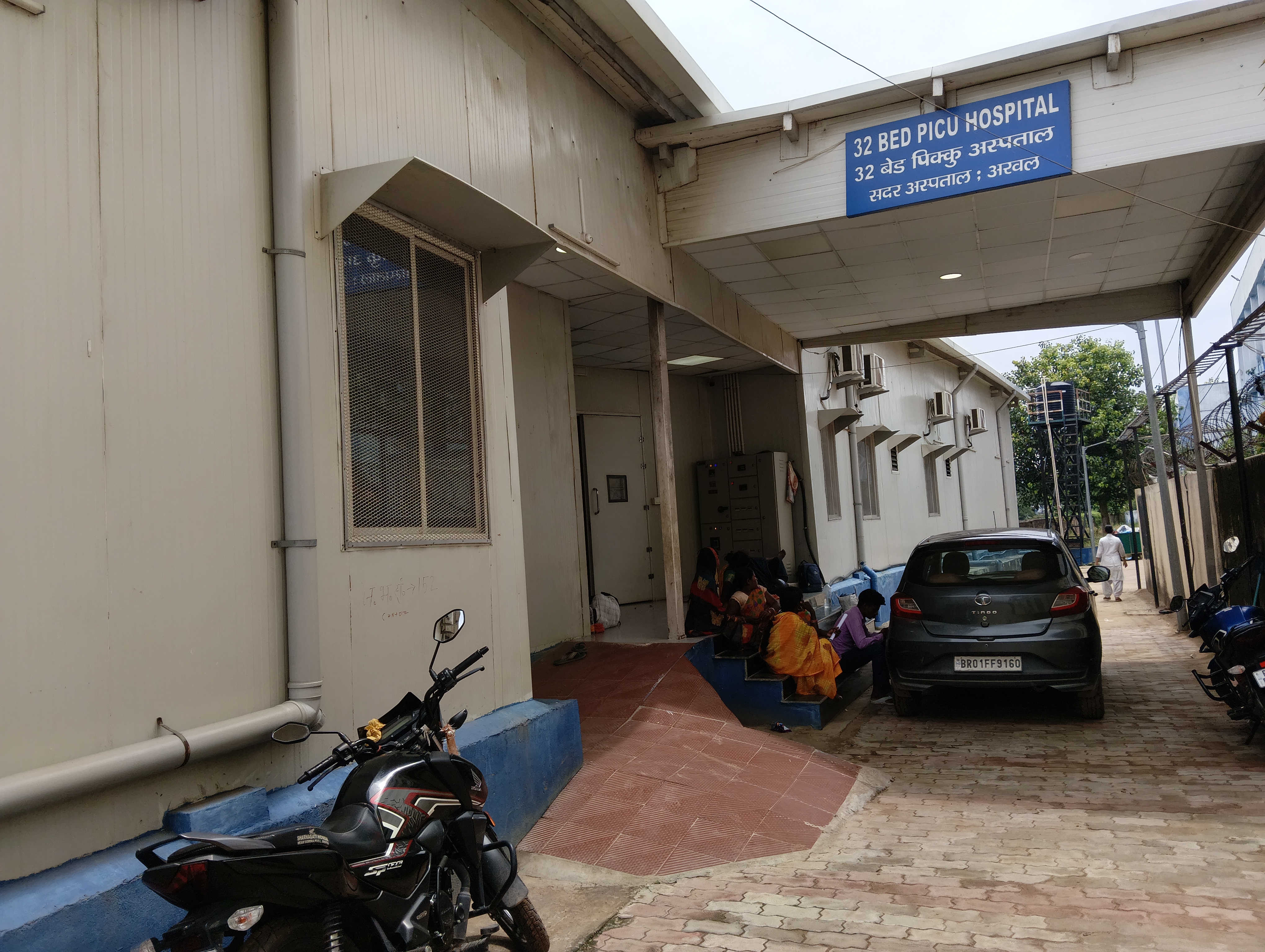 अरवल सदर अस्पताल का 32 बेड वाला पीकू(PICU) वार्ड बना शोपीस, ढाई करोड़ की सुविधा के बावजूद बच्चों को नहीं मिल रहा इलाज