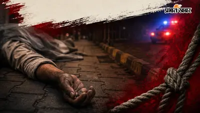 पटना में फुटपाथ पर मिला अधेड़ का शव, रस्सी से गला दबाकर हत्या की आशंका, सीसीटीवी फुटेज खंगाल रही पुलिस