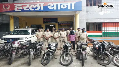 बोकारो में चोरी की नौ बाइक के साथ नाबालिग गिरफ्तार, सौदा करने वाला धनबाद से धराया