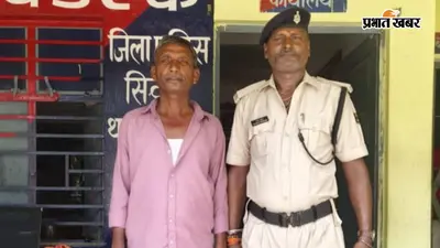 सीवान में दहेज हत्या मामले में कार्रवाई, नवविवाहिता की संदिग्ध मौत, ससुर गिरफ्तार, अन्य आरोपितों की तलाश जारी