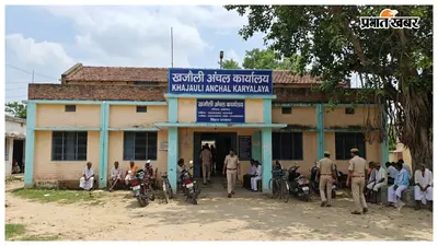 खजौली में नए सीओ सिमरन आजाद ने संभाला पदभार, कहा- जमीन विवाद और दाखिल-खारिज मामलों का होगा त्वरित निपटारा