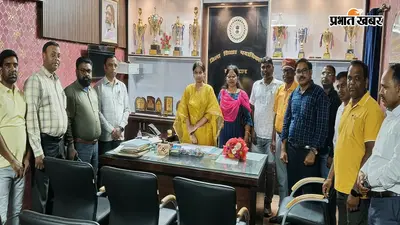 हजारीबाग में 10 जुलाई को जिला शिक्षा अधिकारियों और शिक्षकों का महाजुटान, नई डीईओ कुमारी नीलम का होगा स्वागत