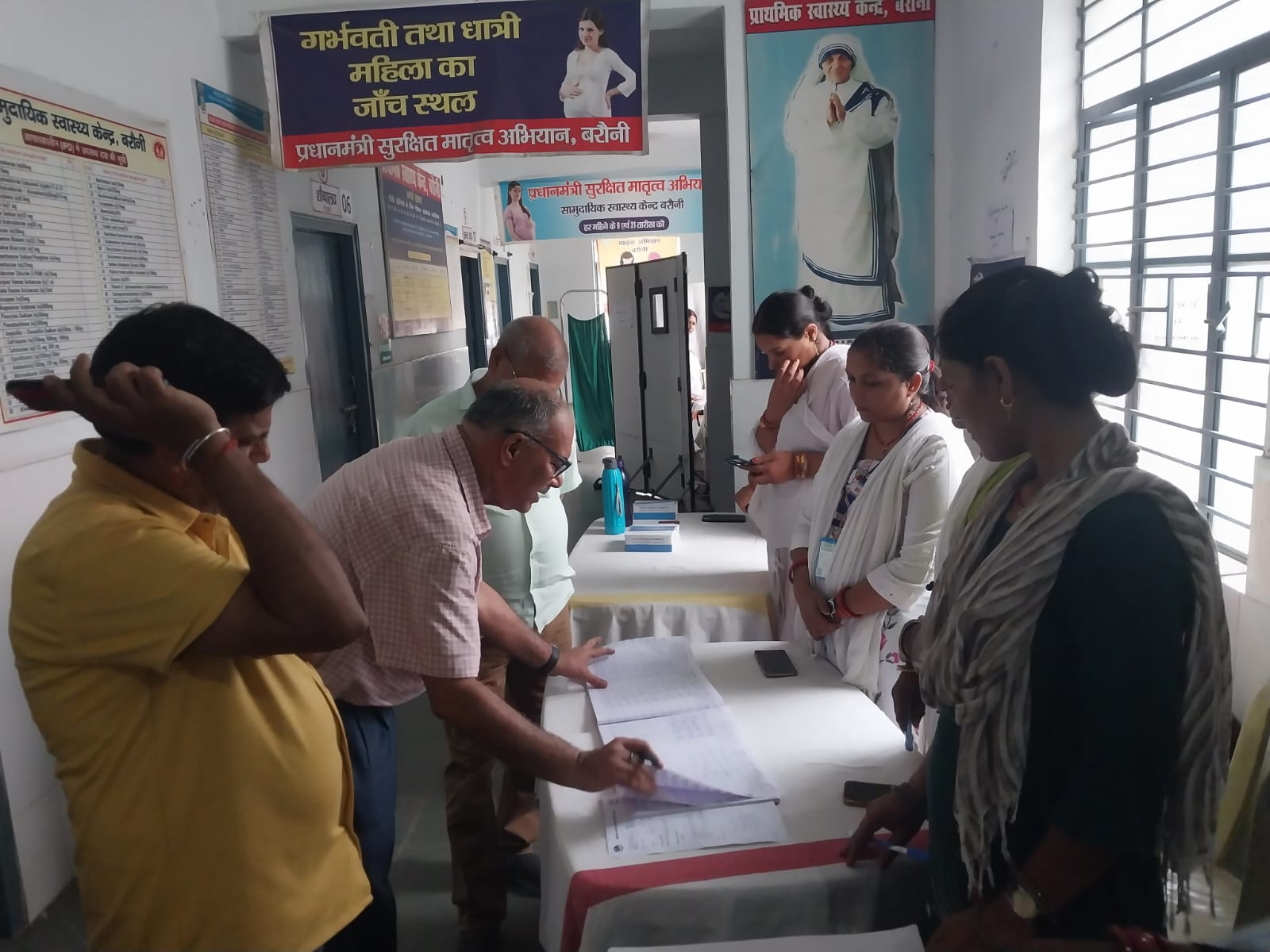 बरौनी स्वास्थ्य केंद्र का सिविल सर्जन ने किया औचक निरीक्षण.