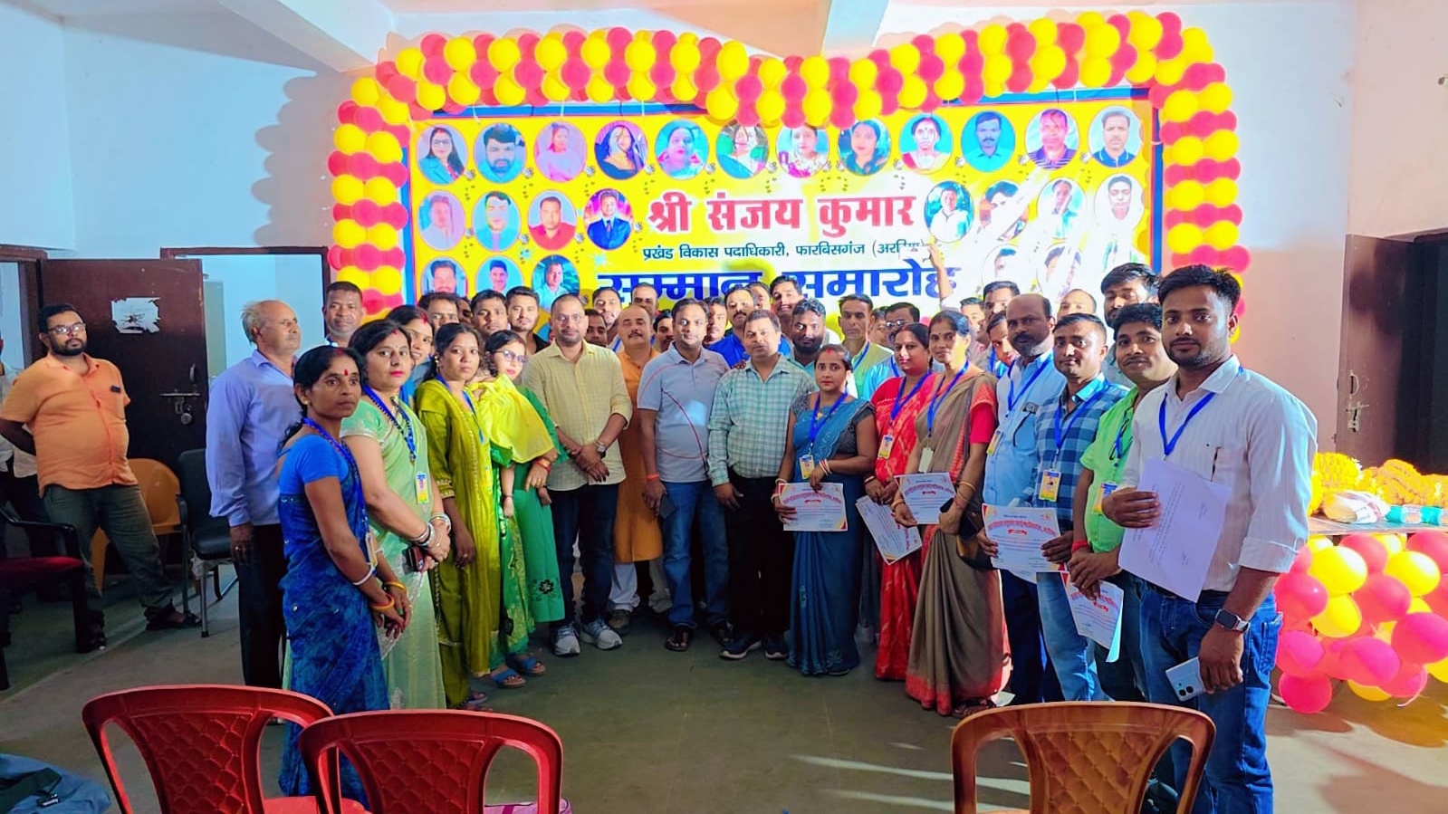 प्रखंड के स्वच्छता कर्मियों ने सम्मान समारोह आयोजित कर बीडीओ को किया सम्मान