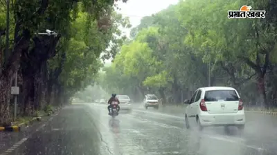 पूरे उत्तर प्रदेश में बारिश का रेड-अलर्ट जारी, 75 जिलों में भारी बरसात की चेतावनी, जानिए ताजा अपडेट
