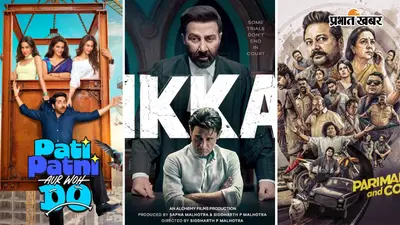 Friday OTT Releases: सनी देओल की 'इक्का' से आयुष्मान की 'पति पत्नी और वो दो' तक, इस शुक्रवार OTT पर होगा फुल ऑन एंटरटेनमेंट