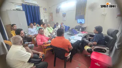 बड़हरा CHC में क्वालिटी सेल-रोगी कल्याण समिति की बैठक, बेहतर स्वास्थ्य सेवाएं उपलब्ध कराने पर जोर