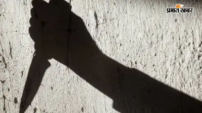 पटना: पत्नी की हत्या में पति को उम्रकैद, सास-ससुर को 7-7 साल की सजा; दहेज हत्या मामले में अदालत का फैसला