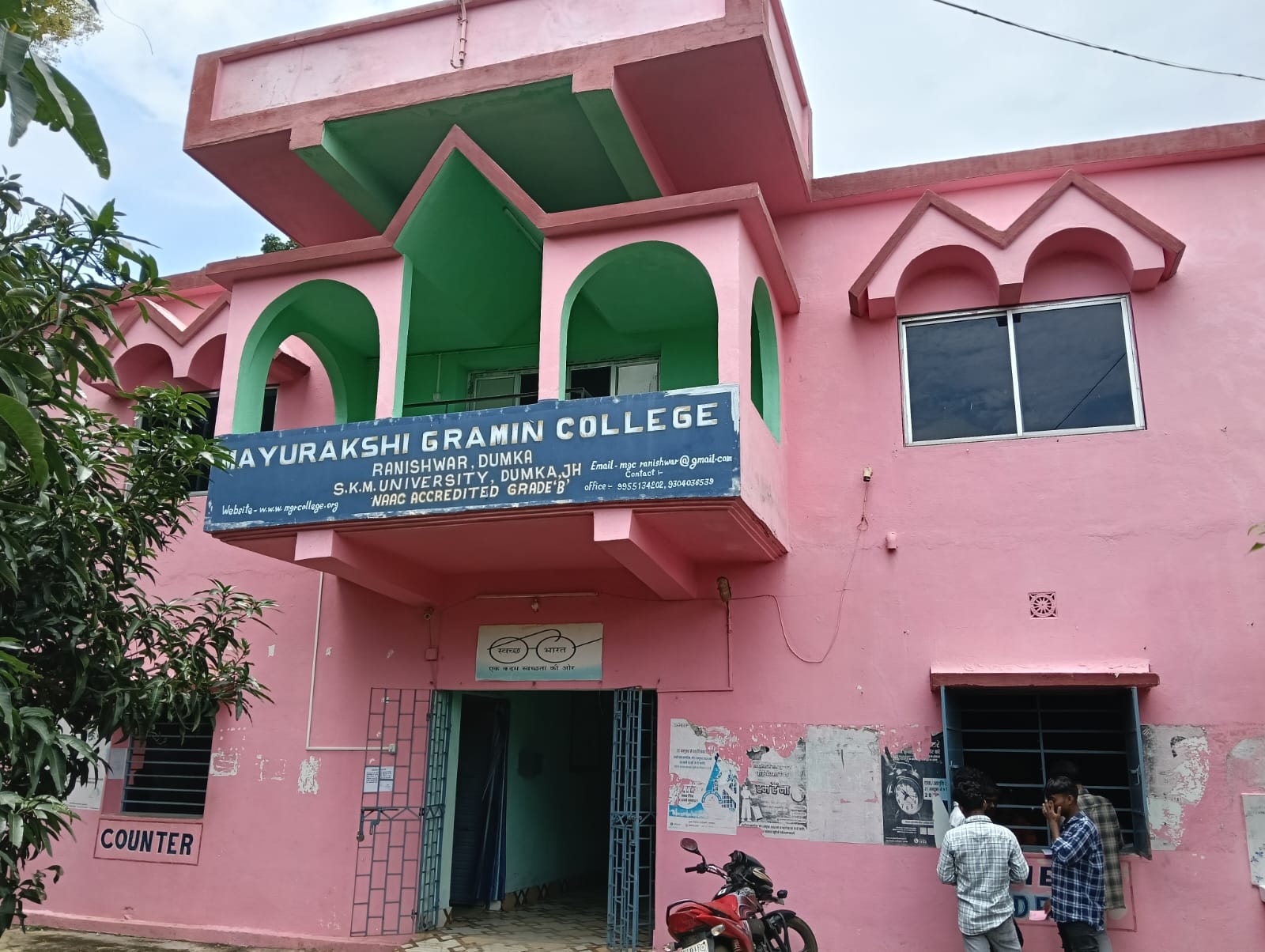 नये सिरे से गठित होगा एमजी काॅलेज शासी निकाय