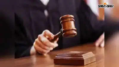 छपरा व्यवहार न्यायालय ने वर्ष 2022 के चर्चित हत्या मामले में दो सगे भाइयों को उम्रकैद का फैसला सुनाया