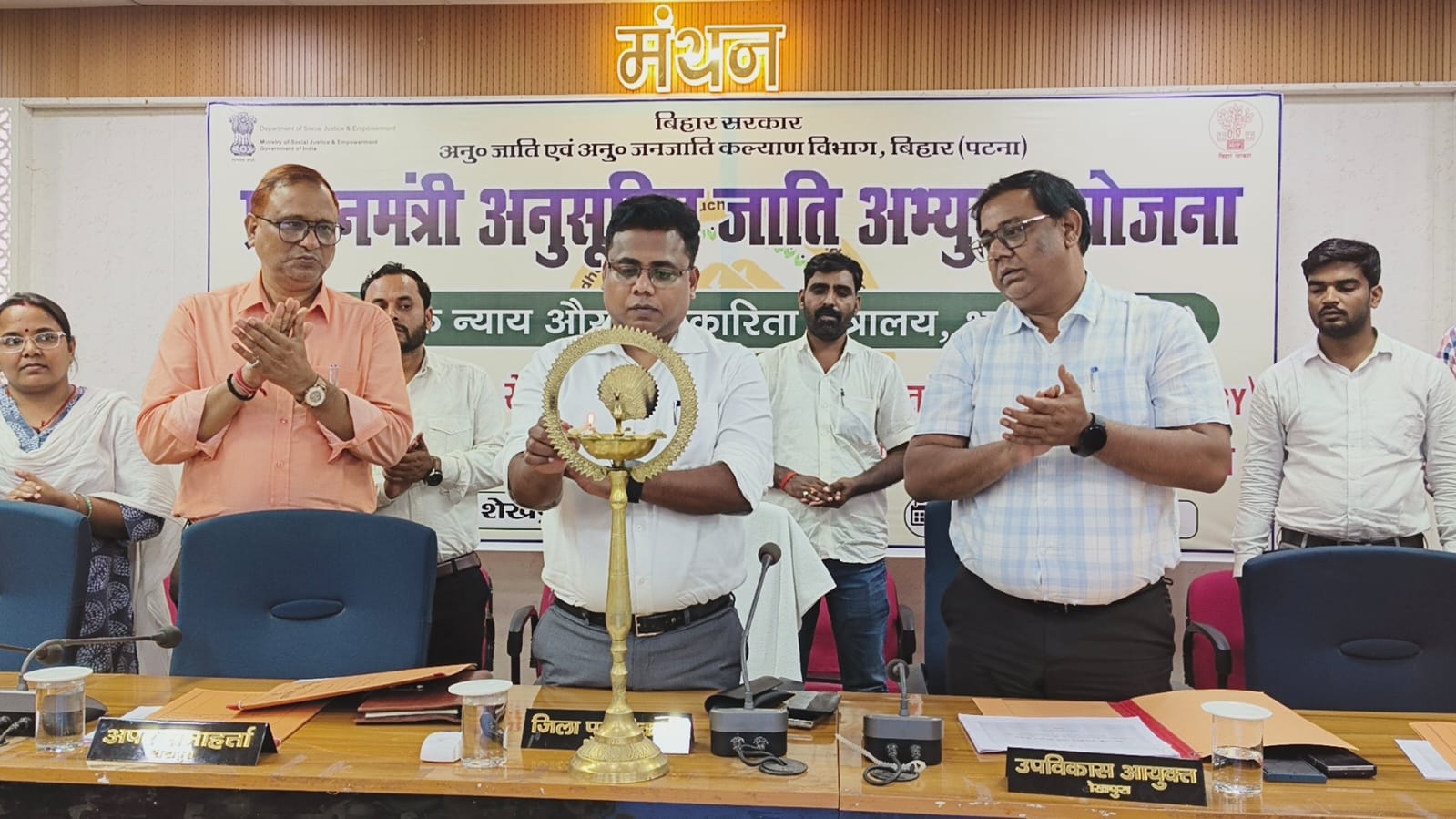 शेखपुरा के 21 गांव बनेंगे आदर्श ग्राम, जानिए कैसे हाेगा सर्वे, अधिकारियों को दी गयी ट्रेनिंग