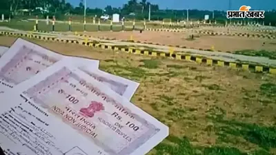 बिहार: रजिस्ट्री ऑफिस में आज नहीं होगी जमीन-मकान की रजिस्ट्री, ई-निबंधन पोर्टल रहेगा लॉकडाउन