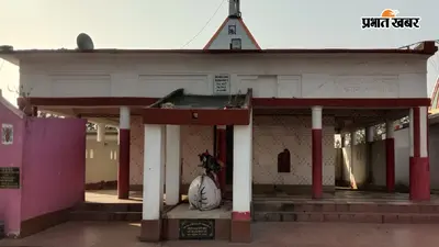 दुखिया बाबा मंदिर में वर्चस्व की जंग पर फूटा श्रद्धालुओं का गुस्सा, बोले- मंदिर में नहीं चलेगी राजनीति