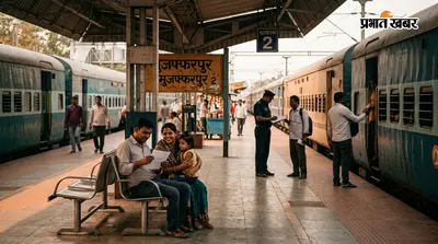 मुजफ्फरपुर रूट के रेल यात्रियों के लिए राहत: 5 जोड़ी स्पेशल ट्रेनों के परिचालन अवधि में हुआ विस्तार