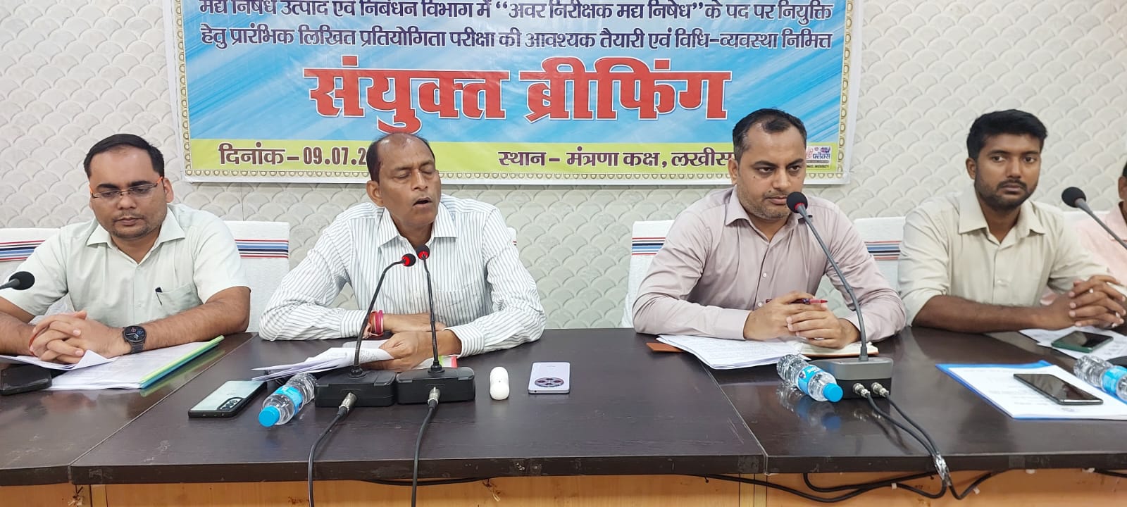 लखीसराय में बीपीएससी परीक्षा के लिए केंद्र निर्धारित