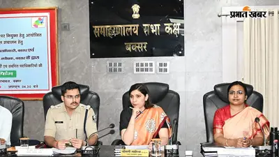 Bihar SI Exam 2026 : परीक्षा से पहले पढ़ लें ये नियम, मोबाइल-ईयरबड समेत कई चीजों पर रहेगी रोक