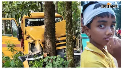 शिवहर: तरियानी के सिरसिया चौर के पास डीएवी नरहां की स्कूल बस पेड़ से टकराई, एक दर्जन छात्र घायल