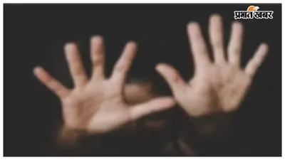 सीतामढ़ी: युवती से छेड़खानी और दुष्कर्म का प्रयास, बचाने आए भाई को पीटा, 6 पर एफआईआर दर्ज