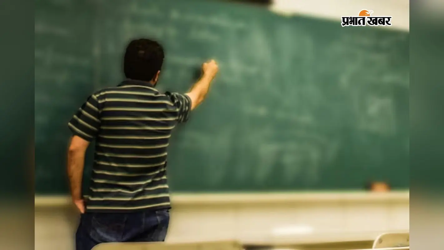 गया जी: राष्ट्रीय शिक्षक पुरस्कार के लिए 13 जुलाई तक आवेदन, जानिए किसे मिलेगा अवार्ड, क्या है प्रक्रिया