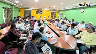 औरंगाबाद में सीएमआर आपूर्ति पर डीएम सख्त, बारुण-नवीनगर के बीसीओ से शो-कॉज, राइस मिल पर FIR के निर्देश
