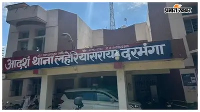 स्पा सेंटर मामले में तीन आरोपी जेल भेजे गए, मुख्य संचालक की तलाश जारी