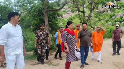 औरंगाबाद के उमंगा पहाड़ पर बनेगा पार्क, डीएफओ ने किया प्रस्तावित स्थल का निरीक्षण