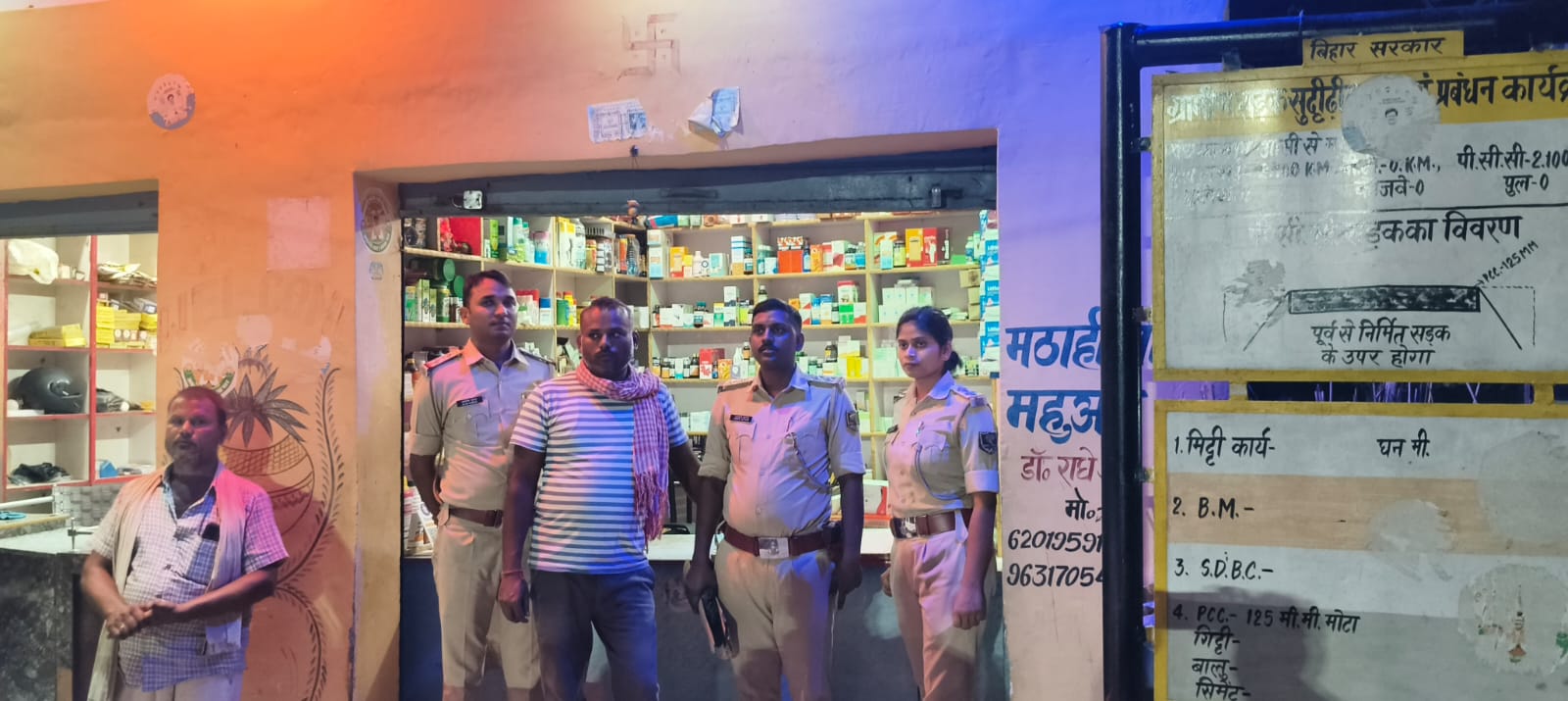 नशीली दवाओं की बिक्री के आरोप में मेडिकल हॉल सील, संचालक गिरफ्तार