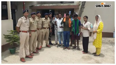 ऑपरेशन मुस्कान के तहत सात खोए मोबाइल बरामद, पुलिस ने मालिकों को लौटाए